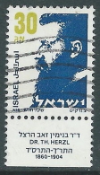 1986 ISRAELE USATO THEODOR HERZL 30 A CON APPENDICE - T16-7 - Oblitérés (avec Tabs)