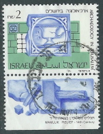 1990 ISRAELE USATO ARCHEOLOGIA A GERUSALEMME 2 S CON APPENDICE - T16-8 - Used Stamps (with Tabs)