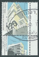 1990 ISRAELE USATO ARCHITETTURA 1,20 S BANDA FOSFORO CON APPENDICE - T16-8 - Oblitérés (avec Tabs)