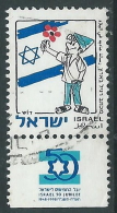 1997 ISRAELE USATO STATO DI ISRAELE S D. 13 X 14 CON APPENDICE - T16-8 - Used Stamps (with Tabs)