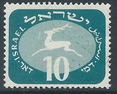 1952 ISRAELE USATO SEGNATASSE 10 P SENZA APPENDICE - T16-9 - Timbres-taxe