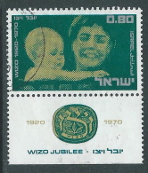 1970 ISRAELE USATO ORGANIZZAZIONE FEMMINILE WIZO CON APPENDICE - T18 - Oblitérés (avec Tabs)