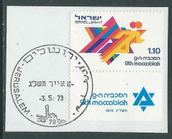 1973 ISRAELE USATO MACCABIADE CON APPENDICE - T17-6 - Used Stamps (with Tabs)
