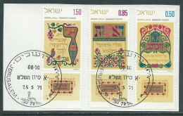 1971 ISRAELE USATO FESTA DI SHAVOUT CON APPENDICE - T17-9 - Used Stamps (with Tabs)