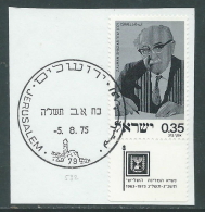 1975 ISRAELE USATO ZALMAN SHAZAR CON APPENDICE - T17-6 - Oblitérés (avec Tabs)