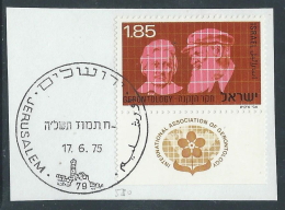 1975 ISRAELE USATO GERONTOLOGIA CON APPENDICE - T17-7 - Used Stamps (with Tabs)