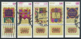 1971 ISRAELE USATO NUOVO ANNO 5732 CON APPENDICE - T18-2 - Usati (con Tab)