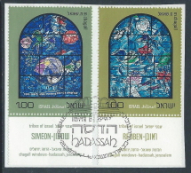 1973 ISRAELE USATO VETRATE DI CHAGALL SIMEON REUBEN CON APPENDICE - T17-9 - Usados (con Tab)