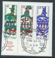 1975 ISRAELE USATO NUOVO ANNO 5736 CON APPENDICE - T17-9 - Usati (con Tab)