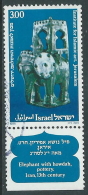 1978 ISRAELE USATO MUSEO DI ARTE A GERUSALEMME 3 L CON APPENDICE - T18-2 - Gebraucht (mit Tabs)