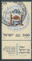 1977 ISRAELE USATO IL SABBATH CON APPENDICE - T18-3 - Used Stamps (with Tabs)