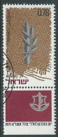 1971 ISRAELE USATO GIORNATA DEL RICORDO CON APPENDICE - T18-3 - Gebraucht (mit Tabs)