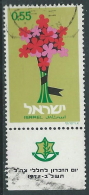1972 ISRAELE USATO GIORNATA DEL RICORDO CON APPENDICE - T18-3 - Usados (con Tab)
