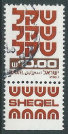 1980 ISRAELE USATO STAND BY 10 S CON APPENDICE - T18-3 - Used Stamps (with Tabs)