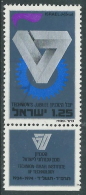 1973 ISRAELE USATO GIUBILEO TECHNION CON APPENDICE - T18-3 - Used Stamps (with Tabs)