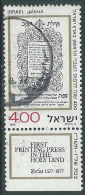 1977 ISRAELE USATO STAMPERIA A ZEFAT CON APPENDICE - T18-4 - Oblitérés (avec Tabs)