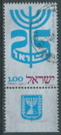 1972 ISRAELE USATO ANNIVERSARIO DELLO STATO CON APPENDICE - T18-4 - Used Stamps (with Tabs)