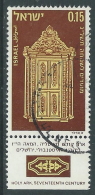 1972 ISRAELE USATO NUOVO ANNO 5733 15 A CON APPENDICE - T18-4 - Usati (con Tab)