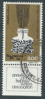 1974 ISRAELE USATO ASSOCIAZIONE SCRITTORI CON APPENDICE - T18-4 - Usati (con Tab)