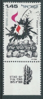 1975 ISRAELE USATO GIORNATA DEL RICORDO CON APPENDICE - T18-4 - Gebraucht (mit Tabs)