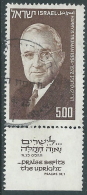 1975 ISRAELE USATO HARRY S. TRUMAN CON APPENDICE - T18-4 - Used Stamps (with Tabs)
