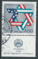 1977 ISRAELE USATO ZOA CONGRESSO SIONISTA DEGLI USA CON APPENDICE - T18-4 - Used Stamps (with Tabs)