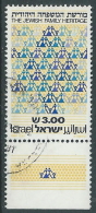 1981 ISRAELE USATO LA FAMIGLIA CON APPENDICE - T18-4 - Gebruikt (met Tabs)