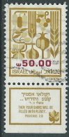 1984 ISRAELE USATO LE SETTE SPECIE 50 S CON APPENDICE - T18-4 - Usados (con Tab)