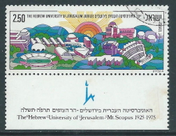 1975 ISRAELE USATO UNIVERSITA CON APPENDICE - T18-6 - Oblitérés (avec Tabs)