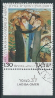 1976 ISRAELE USATO FESTIVAL LAGBA OMER DIPINTO DI RUBIN CON APPENDICE - T18-6 - Used Stamps (with Tabs)
