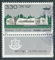 1977 ISRAELE USATO GIORNATA DEL RICORDO CON APPENDICE - T18-7 - Used Stamps (with Tabs)