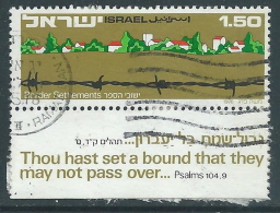 1976 ISRAELE USATO VILLAGGIO DI FRONTIERA CON APPENDICE - T18-6 - Used Stamps (with Tabs)