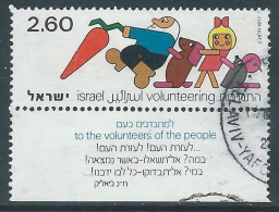 1977 ISRAELE USATO VOLONTARIATO CON APPENDICE - T18-6 - Usati (con Tab)