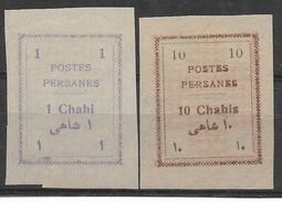 L'Iran Non-dentelé Neufs Sans Charniére, IMPERFORATED, MINT NEVER HINGED - Irán