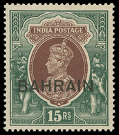 Bahrain - Lot No. 191 - Bahrain (...-1965)