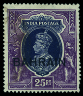 Bahrain - Lot No. 192 - Bahrain (...-1965)