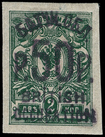 Batum - Lot No. 219 - Batum (1919-1920)