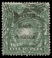 British East Africa - Lot No. 271 - British East Africa