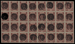 Burma - Lot No. 345 - Burma (...-1947)