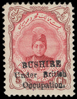 Bushire - Lot No. 347 - Irán