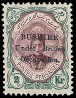 Bushire - Lot No. 348 - Iran