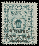 Bushire - Lot No. 350 - Irán