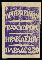 Crete - Lot No. 502 - Other & Unclassified