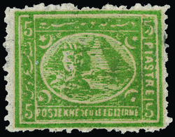 Egypt - Lot No. 555 - Oblitérés