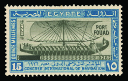 Egypt - Lot No. 558 - Used Stamps