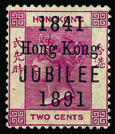 Hong Kong - Lot No. 678 - Oblitérés