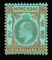 Hong Kong - Lot No. 684 - Oblitérés