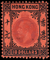 Hong Kong - Lot No. 685 - Used Stamps