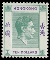 Hong Kong - Lot No. 688 - Oblitérés