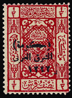 Jordan - Lot No. 733 - Jordanie